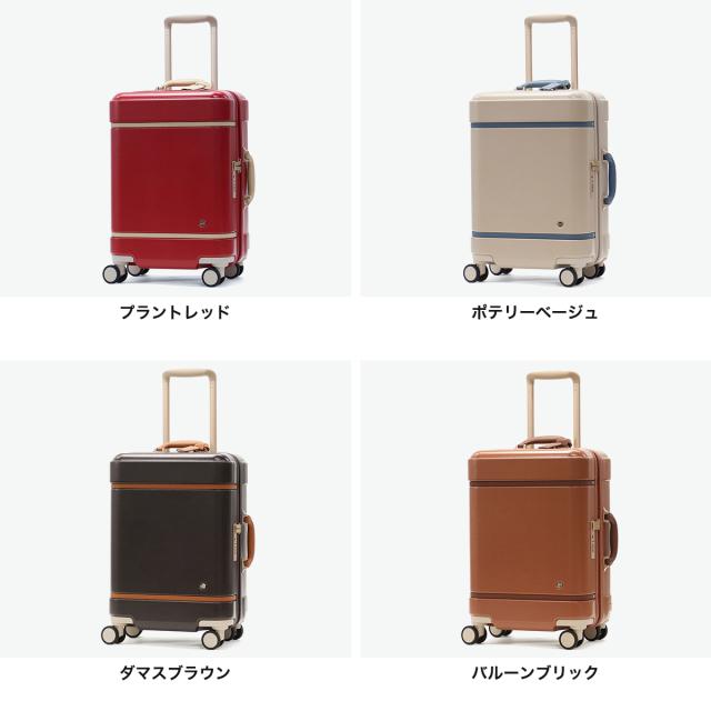 【クーポン15%OFF】【商品レビューで＋5％】【10年保証】ハント スーツケース HaNT ノートル キャリーケース 機内持ち込み S 31L 06881_7