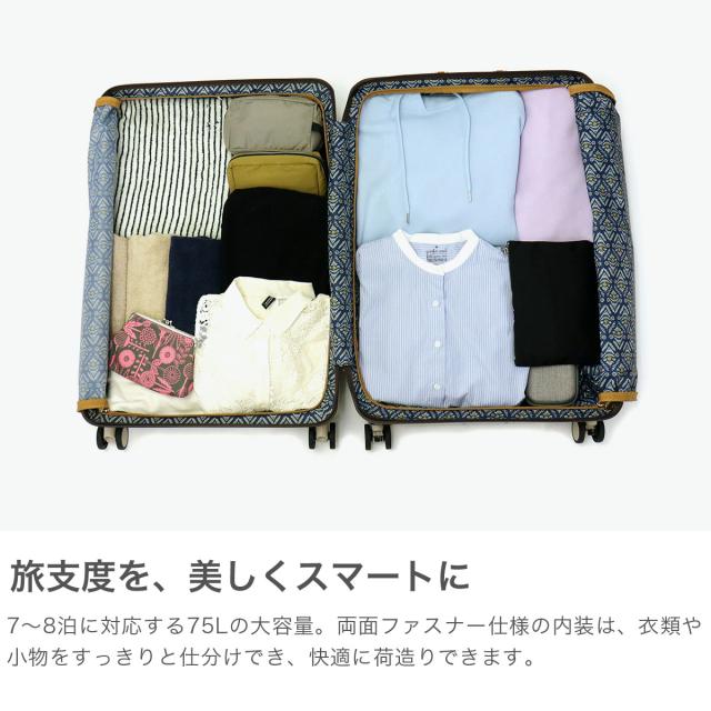 最大30%還元★5/3限定｜【クーポン15%OFF】【5％OFFクーポン】【商品レビューで＋5％】【正規品10年保証】ハント スーツケース Lサイズ HaNT ノートル 75L 7泊 8泊 大きめ 大容量 TSロック 06883 wsb_2