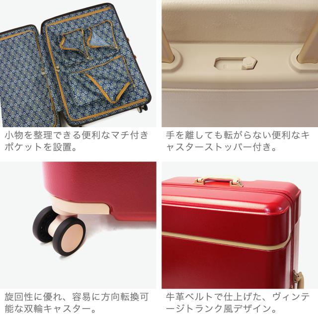 最大30%還元★5/3限定｜【クーポン15%OFF】【5％OFFクーポン】【商品レビューで＋5％】【正規品10年保証】ハント スーツケース Lサイズ HaNT ノートル 75L 7泊 8泊 大きめ 大容量 TSロック 06883 wsb_4