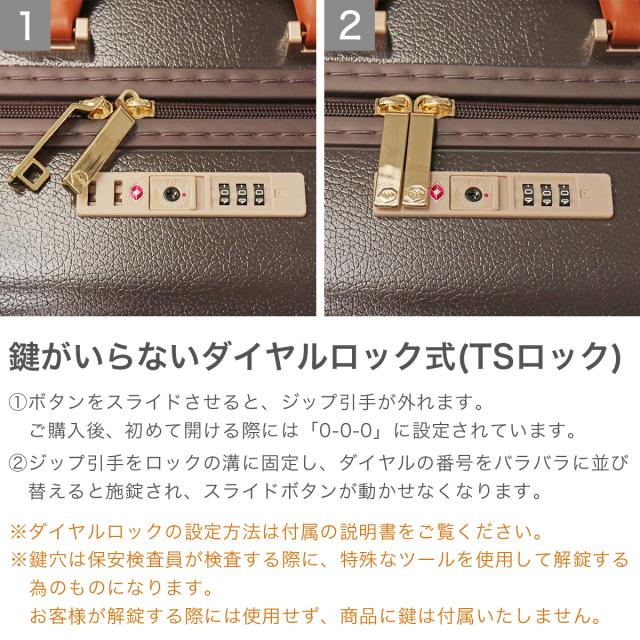 最大30%還元★5/3限定｜【クーポン15%OFF】【5％OFFクーポン】【商品レビューで＋5％】【正規品10年保証】ハント スーツケース Lサイズ HaNT ノートル 75L 7泊 8泊 大きめ 大容量 TSロック 06883 wsb_5