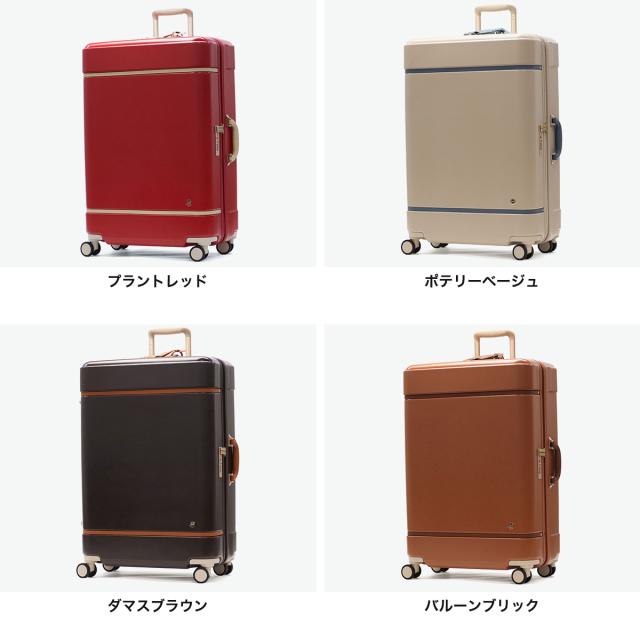 最大30%還元★5/3限定｜【クーポン15%OFF】【5％OFFクーポン】【商品レビューで＋5％】【正規品10年保証】ハント スーツケース Lサイズ HaNT ノートル 75L 7泊 8泊 大きめ 大容量 TSロック 06883 wsb_7