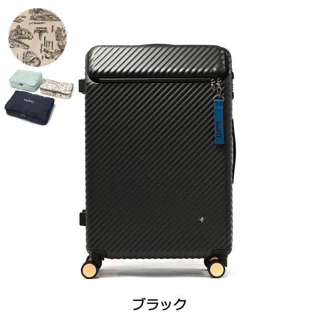 最大30%還元★5/3限定｜【5％OFFクーポン】【商品レビューで＋5％】【10年保証】ハント スーツケース キャリーケース M フロントオープン HaNT 70L 05182_11