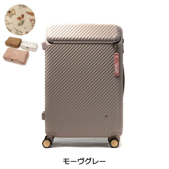 最大30%還元★5/3限定｜【5％OFFクーポン】【商品レビューで＋5％】【10年保証】ハント スーツケース キャリーケース M フロントオープン HaNT 70L 05182_12