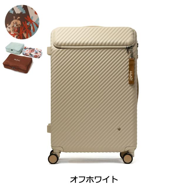 商品レビューで＋5％】【10年保証】ハント スーツケース キャリー
