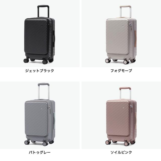 【商品レビューで＋5％】【正規品10年保証】ハント スーツケース 機内持ち込み S HaNT ココント フロントオープン 軽量 拡張 かわいい Sサイズ ストッパー付き ミニバッグ付き TSロック 36L 44L 05511_1