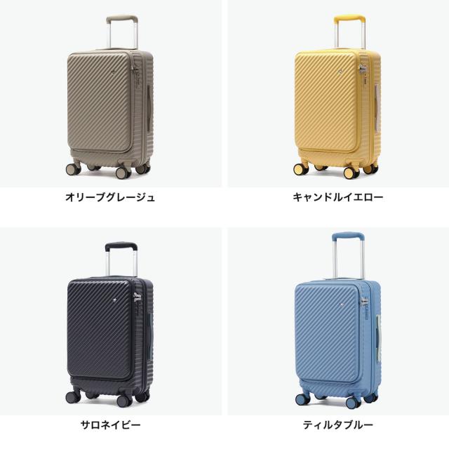 【商品レビューで＋5％】【正規品10年保証】ハント スーツケース 機内持ち込み S HaNT ココント フロントオープン 軽量 拡張 かわいい Sサイズ ストッパー付き ミニバッグ付き TSロック 36L 44L 05511_2