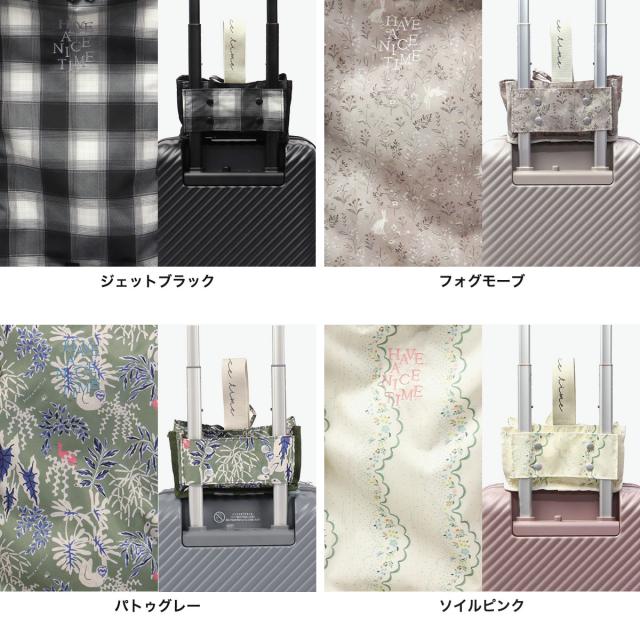 【商品レビューで＋5％】【正規品10年保証】ハント スーツケース 機内持ち込み S HaNT ココント フロントオープン 軽量 拡張 かわいい Sサイズ ストッパー付き ミニバッグ付き TSロック 36L 44L 05511_3