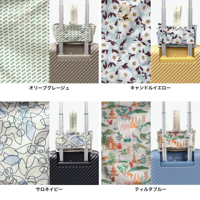 【商品レビューで＋5％】【正規品10年保証】ハント スーツケース 機内持ち込み S HaNT ココント フロントオープン 軽量 拡張 かわいい Sサイズ ストッパー付き ミニバッグ付き TSロック 36L 44L 05511_4