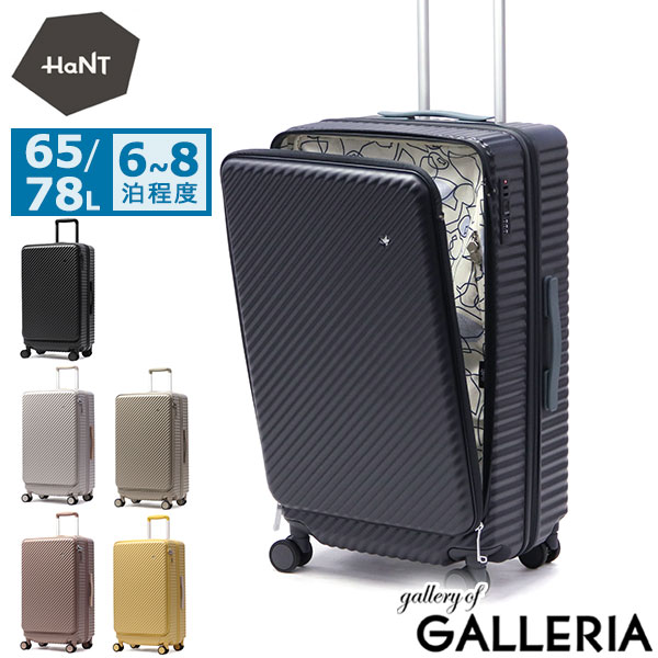 スーツケース（１１２L）＋専用ミニバッグ スーツケース（112L）＋専用ミニバッグ 楽天市場】【割引クーポン