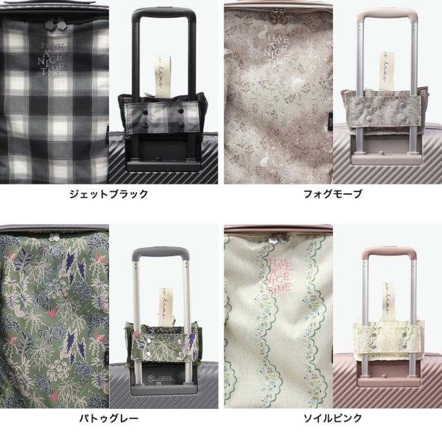 【5％OFFクーポン】【商品レビューで＋5％】【正規品10年保証】 ハント スーツケース かわいい フロントオープン HaNT ココント 可愛い おしゃれ 65L 78L 6泊 7泊 8泊 05512 wsb_3