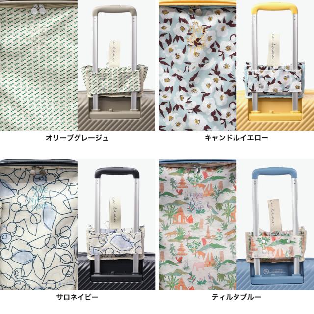 【5％OFFクーポン】【商品レビューで＋5％】【正規品10年保証】 ハント スーツケース かわいい フロントオープン HaNT ココント 可愛い おしゃれ 65L 78L 6泊 7泊 8泊 05512 wsb_4