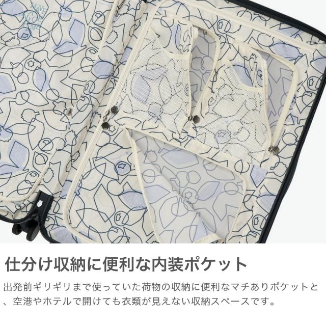【5％OFFクーポン】【商品レビューで＋5％】【正規品10年保証】ハント スーツケース ココント Mサイズ HaNT キャリーケース M ストッパー付き ACE 75L TSロック 05515_3