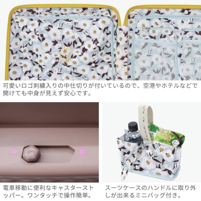 【5％OFFクーポン】【商品レビューで＋5％】【正規品10年保証】ハント スーツケース ココント Mサイズ HaNT キャリーケース M ストッパー付き ACE 75L TSロック 05515_4
