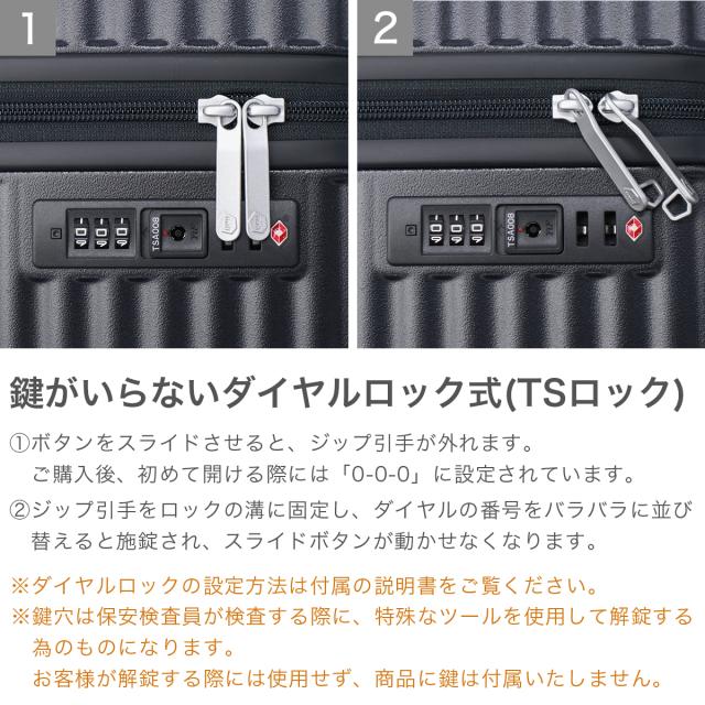 【5％OFFクーポン】【商品レビューで＋5％】【正規品10年保証】ハント スーツケース ココント Mサイズ HaNT キャリーケース M ストッパー付き ACE 75L TSロック 05515_7