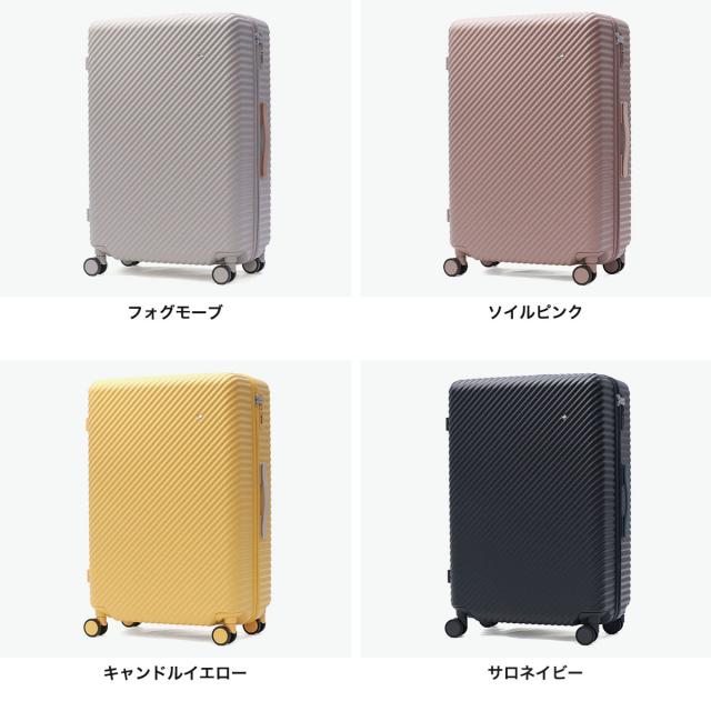 【5％OFFクーポン】【商品レビューで＋5％】【正規品10年保証】ハント スーツケース ココント Mサイズ HaNT キャリーケース M ストッパー付き ACE 75L TSロック 05515_8