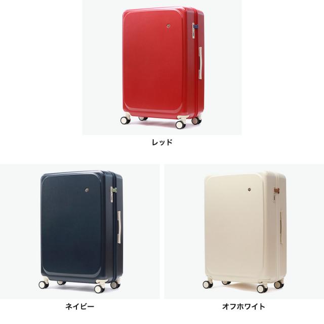 【商品レビューで＋5％】【セール30%OFF】【正規品10年保証】ハント スーツケース キャリーケース 大容量 HaNT 87L 05873 wsb 商品レビューで＋5％】【セール30%OFF】【正規品10年保証】ハント