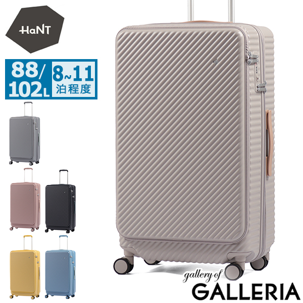 最大30%還元★5/3限定｜【5％OFFクーポン】【商品レビューで＋5％】【正規品10年保証】 ハント スーツケース かわいい Lサイズ フロントオープン HaNT ココント 可愛い 長期 88L 102L 8泊 9泊 10泊 05517 wsb