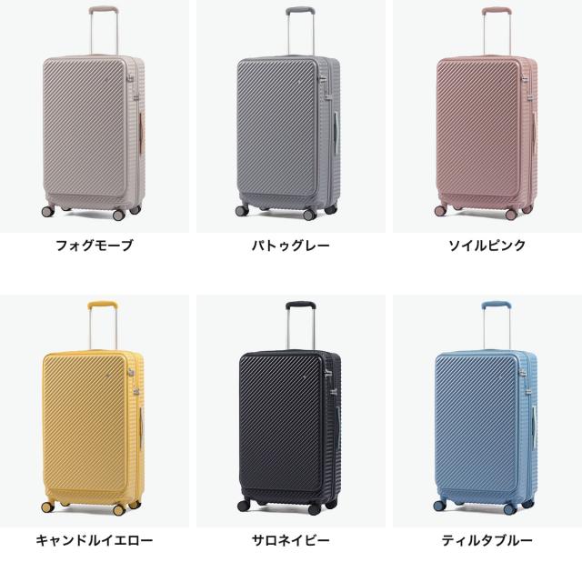 最大30%還元★5/3限定｜【5％OFFクーポン】【商品レビューで＋5％】【正規品10年保証】 ハント スーツケース かわいい Lサイズ フロントオープン HaNT ココント 可愛い 長期 88L 102L 8泊 9泊 10泊 05517 wsb_1