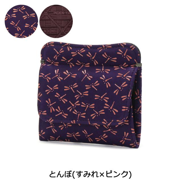 【商品レビューで＋5％】印傳屋 小銭入れ 印伝 インデンヤ INDEN-YA 小銭入G 革 小さめ 上原勇七 メンズ レディース 日本製 トンボ 1208 商品レビューで＋5％】印傳屋 小銭入れ 印伝 インデンヤ INDEN-YA 小銭