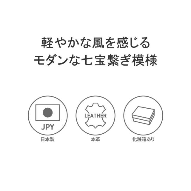 【商品レビューで＋5％】印傳屋 財布 印伝屋 インデンヤ INDEN-YA そよか 束入 長財布 フラップ 小銭入れあり 漆 和柄 レディース 8806_2
