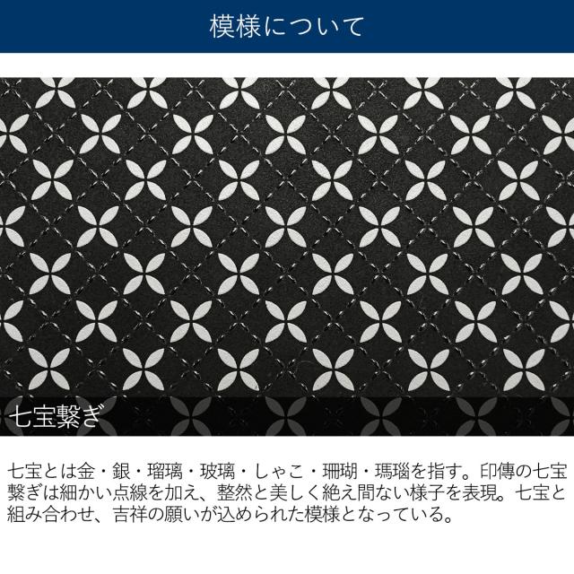 【商品レビューで＋5％】印傳屋 財布 印伝屋 インデンヤ INDEN-YA そよか 束入 長財布 フラップ 小銭入れあり 漆 和柄 レディース 8806_4