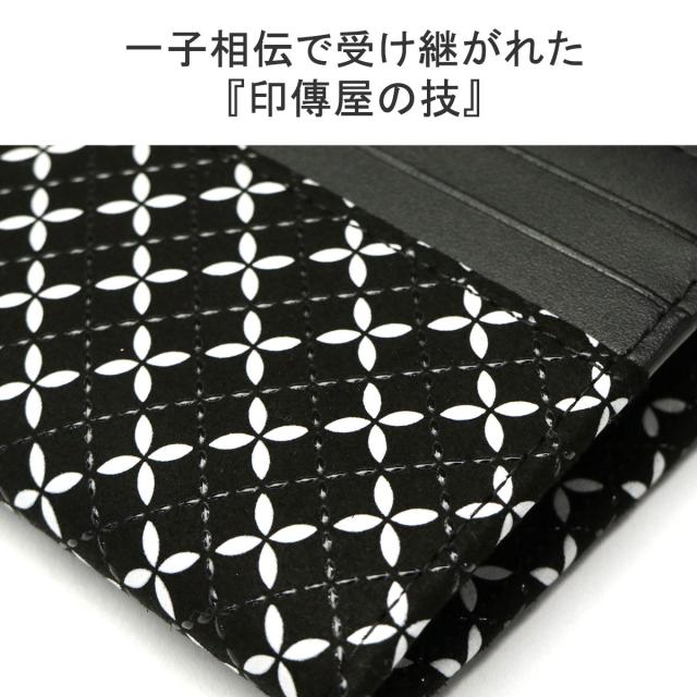 【商品レビューで＋5％】印傳屋 財布 印伝屋 インデンヤ INDEN-YA そよか 束入 長財布 フラップ 小銭入れあり 漆 和柄 レディース 8806_5