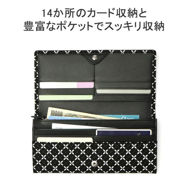 【商品レビューで＋5％】印傳屋 財布 印伝屋 インデンヤ INDEN-YA そよか 束入 長財布 フラップ 小銭入れあり 漆 和柄 レディース 8806_6