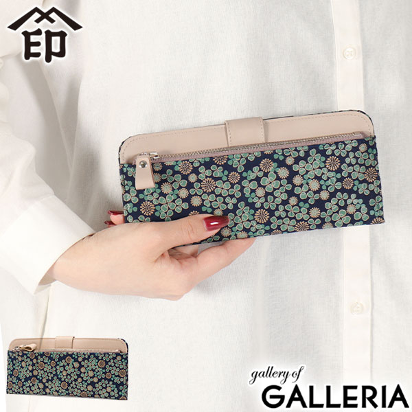 【商品レビューで＋5％】印傳屋 長財布 レディース 薄い INDEN-YA ブランド 本革 鹿革 漆 花柄 上品 大人 印伝 上原勇七 甲州印伝 日本製 白詰草 束入L 7303