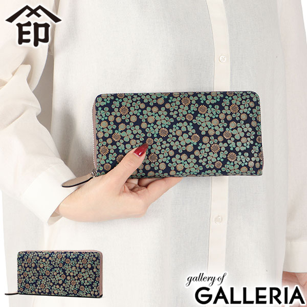 最大30%還元☆12/3限定｜【商品レビューで＋5％】印傳屋