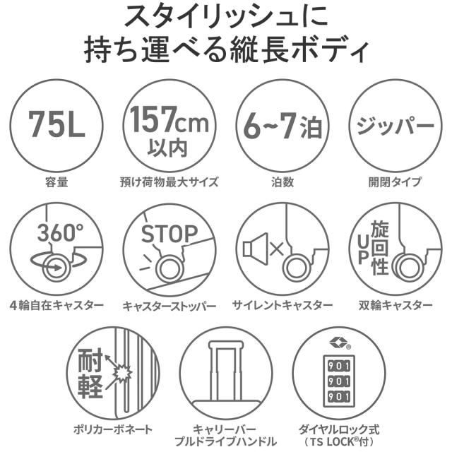 最大30%還元★5/3限定｜【商品レビューで＋5％】【セール30%OFF】【正規品2年保証】イノベーター スーツケース キャリーケース Mサイズ innovator ストッパー おしゃれ INV70_4