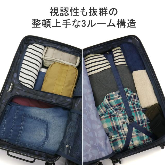 最大30%還元★5/3限定｜【商品レビューで＋5％】【セール30%OFF】【正規品2年保証】イノベーター スーツケース キャリーケース Mサイズ innovator ストッパー おしゃれ INV70_5