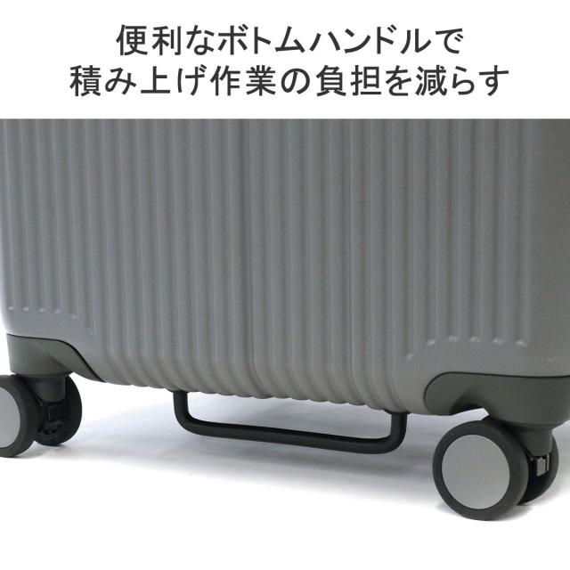 最大30%還元★5/3限定｜【商品レビューで＋5％】【セール30%OFF】【正規品2年保証】イノベーター スーツケース キャリーケース Mサイズ innovator ストッパー おしゃれ INV70_7