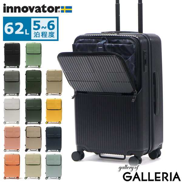 商品レビューで＋5％】【正規品2年保証】イノベーター スーツケース