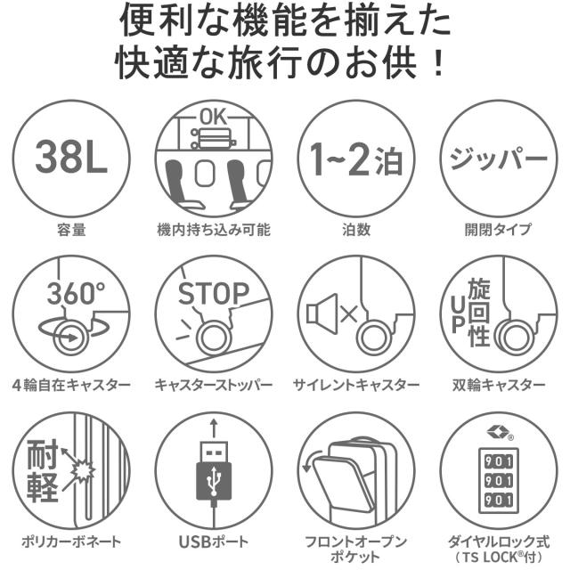 最大30%還元★5/3限定｜【商品レビューで＋5％】【正規品2年保証】イノベーター スーツケース innovator 38L Cabin キャリーケース 機内持ち込み USBポート INV111_3