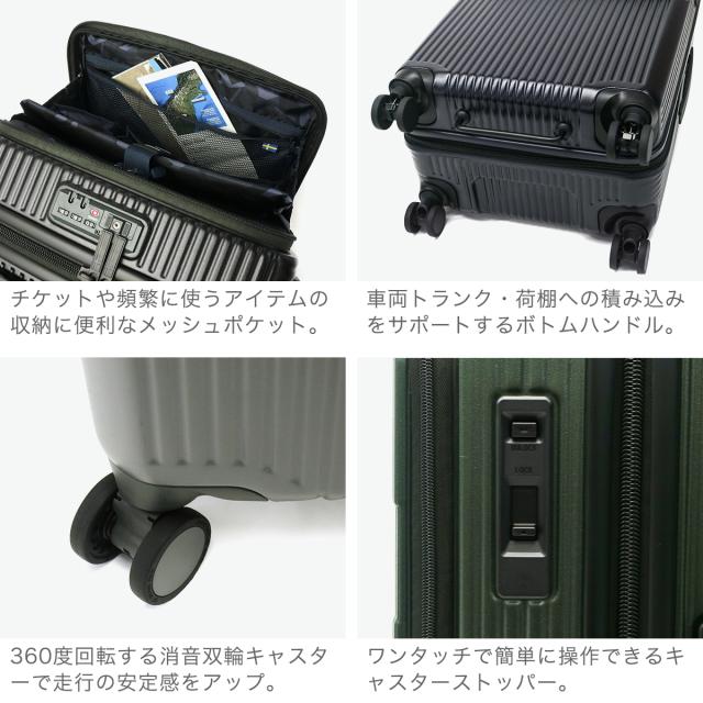 最大30%還元★5/3限定｜【商品レビューで＋5％】【正規品2年保証】イノベーター スーツケース Mサイズ 軽量 innovator キャリーケース Extreme Journey 62L Middle INV60_4