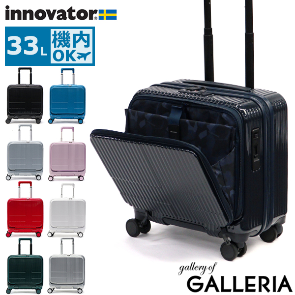 【商品レビューで＋5％】【正規品2年保証】 イノベーター スーツケース 機内持ち込み フロントオープン innovator Extreme Journey 33L Cabin INV20-MIRR