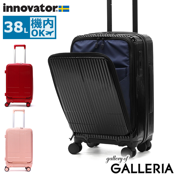 【商品レビューで＋5％】【正規品2年保証】イノベーター スーツケース 機内持ち込み フロントオープン Sサイズ innovator INV50 キャリーケース ストッパー付き 軽量 ブランド 静音 3泊 4泊 Extreme Journey 38L Cabin