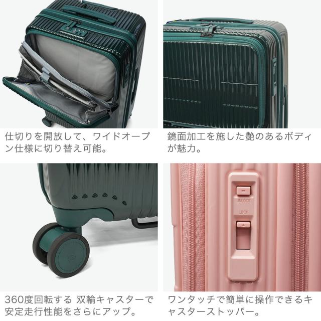 最大30%還元★5/3限定｜【商品レビューで＋5％】【正規品2年保証】イノベーター スーツケース Mサイズ フロントオープン ブランド innovator キャリーケース キャリー 軽量 ストッパー 静音 TSA TSAロック 1週間 PC収納 6〜7泊 62L Middle INV60-MIRR_4