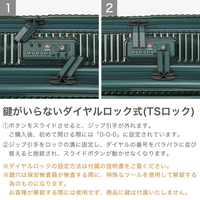 最大30%還元★5/3限定｜【商品レビューで＋5％】【正規品2年保証】イノベーター スーツケース Mサイズ フロントオープン ブランド innovator キャリーケース キャリー 軽量 ストッパー 静音 TSA TSAロック 1週間 PC収納 6〜7泊 62L Middle INV60-MIRR_5