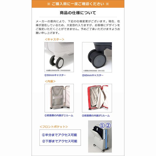 最大30%還元★5/3限定｜【商品レビューで＋5％】【正規品2年保証】イノベーター スーツケース Mサイズ フロントオープン ブランド innovator キャリーケース キャリー 軽量 ストッパー 静音 TSA TSAロック 1週間 PC収納 6〜7泊 62L Middle INV60-MIRR_19