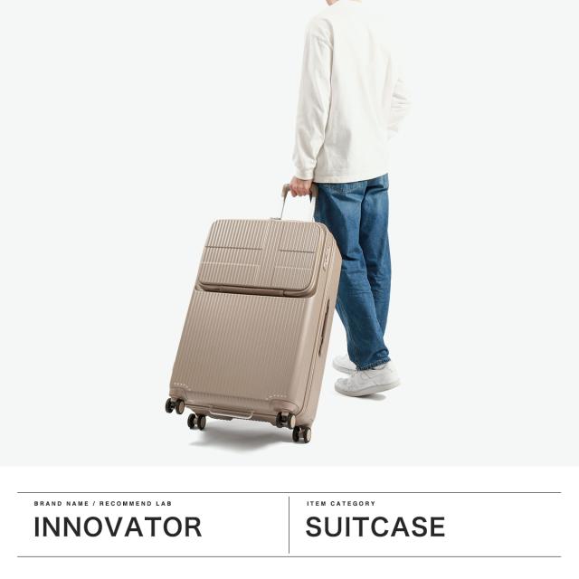 商品レビューで＋5％】【正規品2年保証】 イノベーター スーツケース L