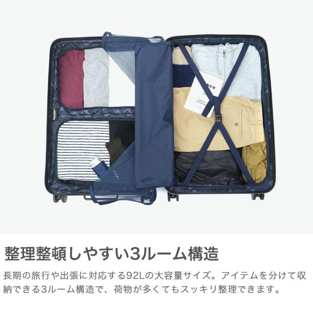 商品レビューで＋5％】【正規品2年保証】 イノベーター スーツケース L