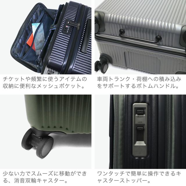 商品レビューで＋5％】【正規品2年保証】 イノベーター スーツケース L