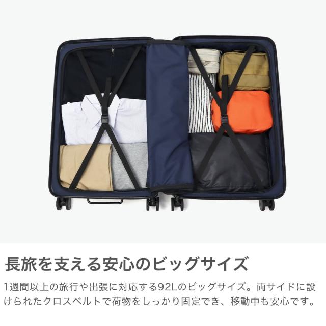 【商品レビューで＋5％】【正規品2年保証】イノベーター スーツケース Lサイズ フロントオープン innovator ストッパー付き 軽量 おしゃれ ブランド 大容量 静音 フロントポケット TSA 9泊 10泊 Extreme Journey 92L Large INV90-MIRR_2