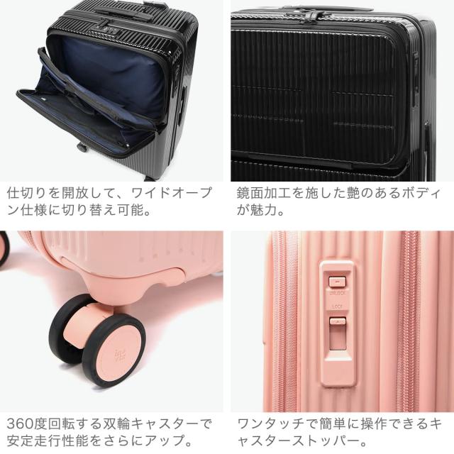 【商品レビューで＋5％】【正規品2年保証】イノベーター スーツケース Lサイズ フロントオープン innovator ストッパー付き 軽量 おしゃれ ブランド 大容量 静音 フロントポケット TSA 9泊 10泊 Extreme Journey 92L Large INV90-MIRR_4