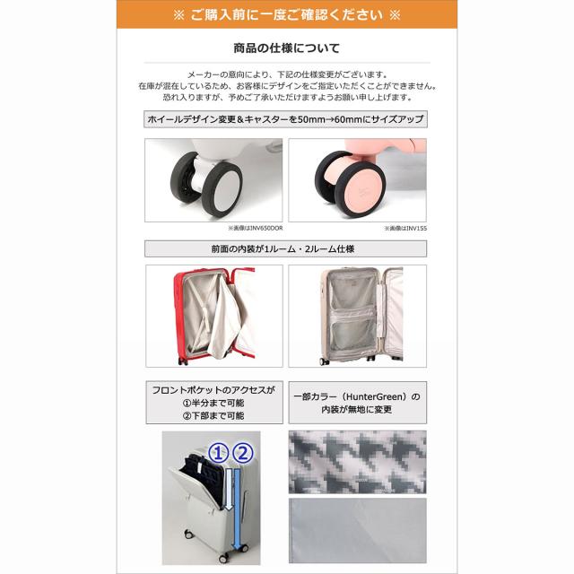 【商品レビューで＋5％】【正規品2年保証】イノベーター スーツケース Lサイズ フロントオープン innovator ストッパー付き 軽量 おしゃれ ブランド 大容量 静音 フロントポケット TSA 9泊 10泊 Extreme Journey 92L Large INV90-MIRR_19