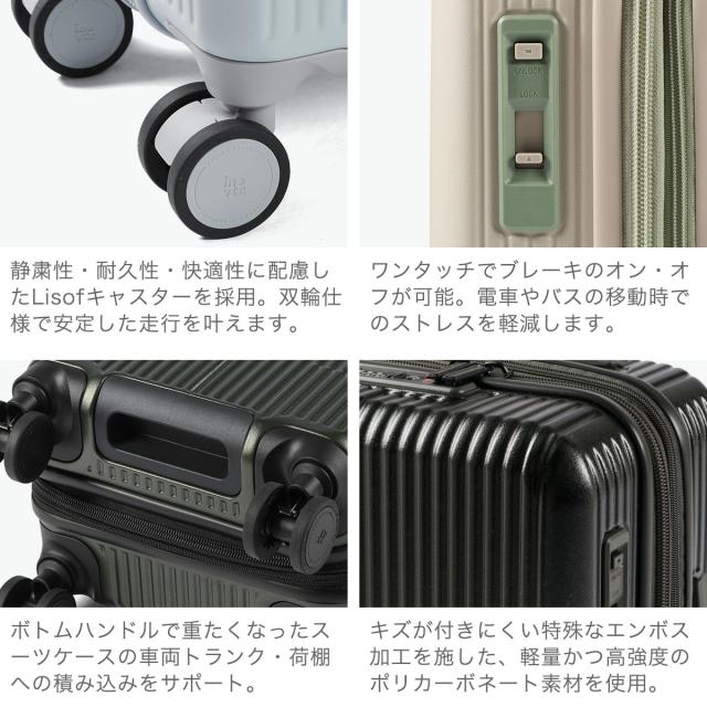 最大30%還元★5/3限定｜【商品レビューで＋5％】【正規品2年保証】 イノベーター スーツケース 軽量 機内持ち込み innovator suitcase キャスター ストッパー 拡張 旅行 Extreme Journey INV43EX_4