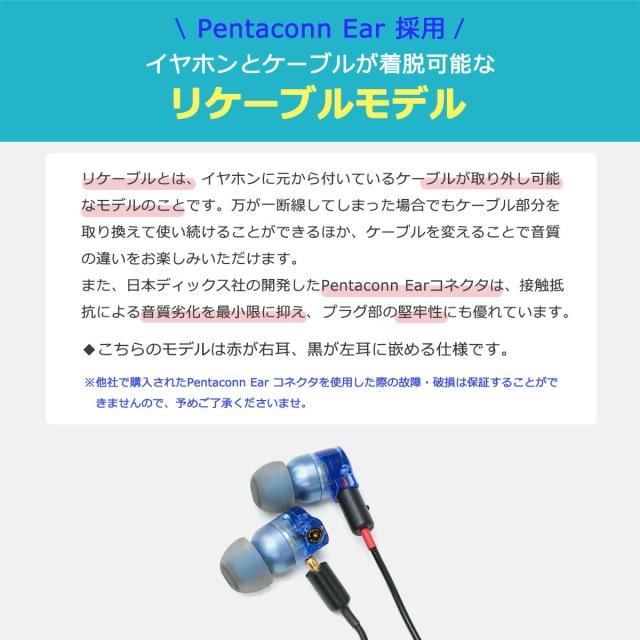 【商品レビューで＋5％】【1年保証】イヤホン 有線 ハイレゾ アンティーム intime 煌Mark2 Type-P 煌 KIRA カナル型 Pentaconn Ear O2aid_2