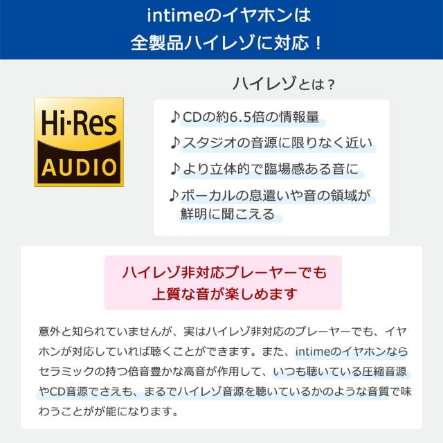 【商品レビューで＋5％】【1年保証】イヤホン 有線 ハイレゾ アンティーム intime 煌Mark2 Type-P 煌 KIRA カナル型 Pentaconn Ear O2aid_3