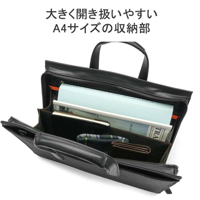 【5％OFFクーポン】【商品レビューで＋5％】イズイット ブリーフケース IS/IT ビジネスバッグ A4 ショルダー 通勤 底鋲 自立 営業 外回り 牛革 922511 5％OFFクーポン】【商品レビューで＋5％】イズイット ブリーフケース